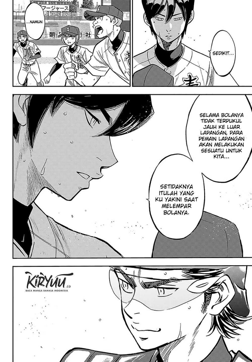 Chapter 212 - halaman 15