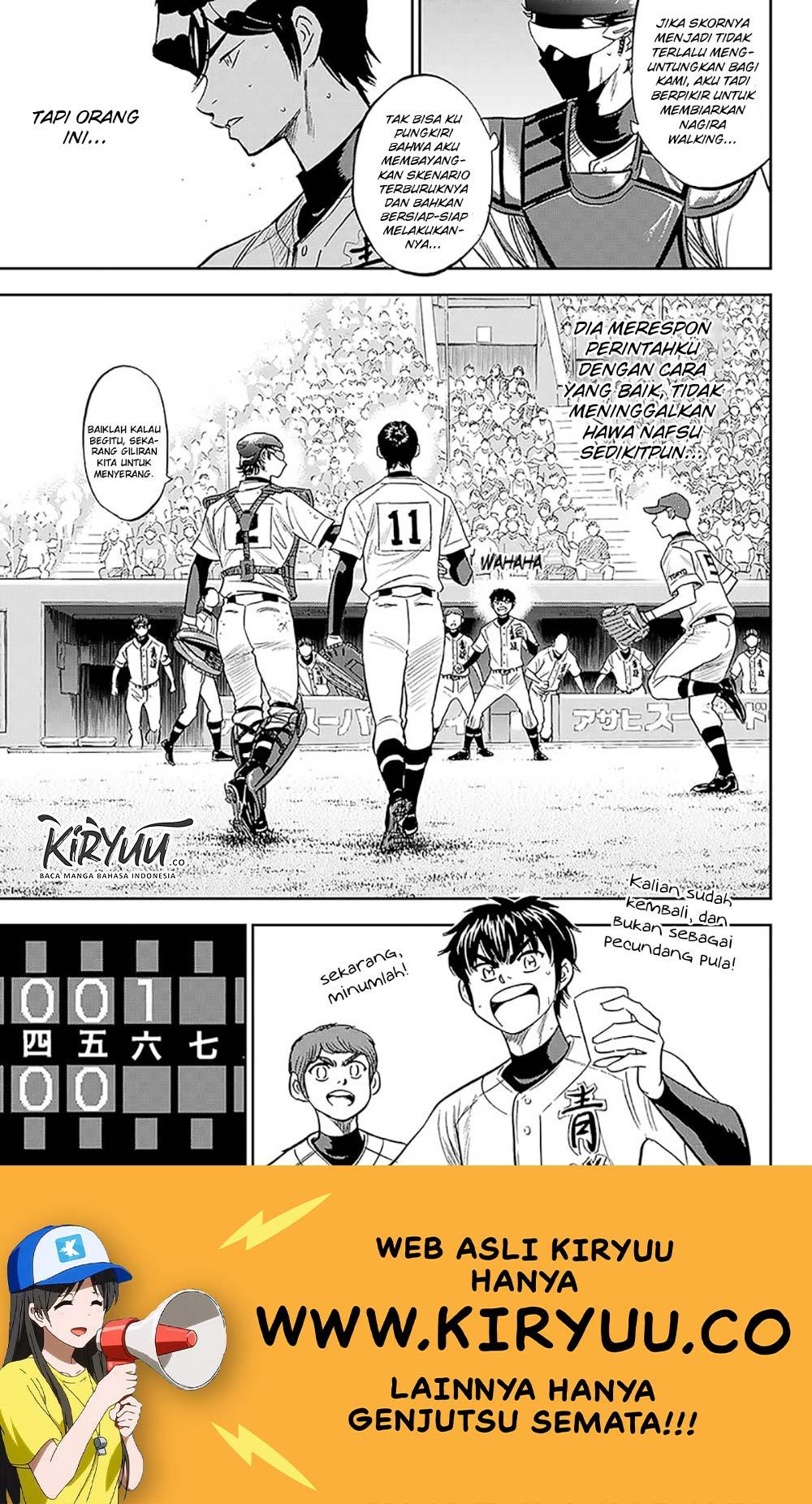 Chapter 212 - halaman 16