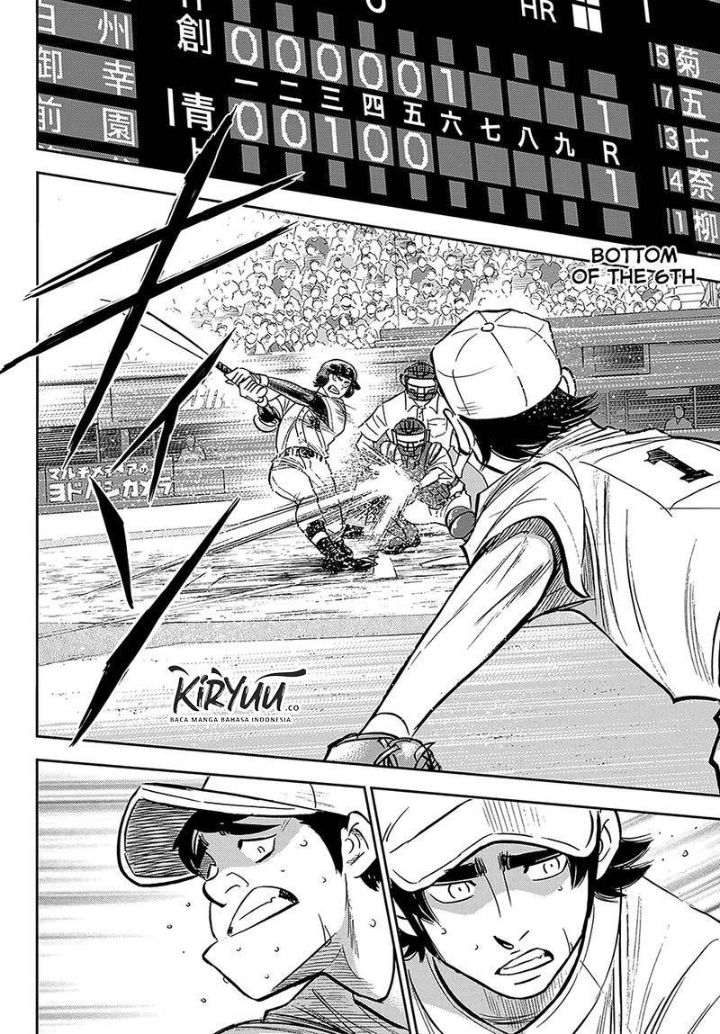 Chapter 212 - halaman 17