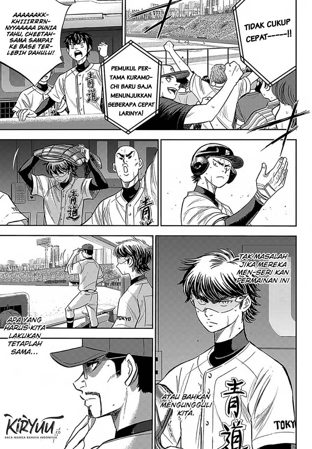Chapter 212 - halaman 20