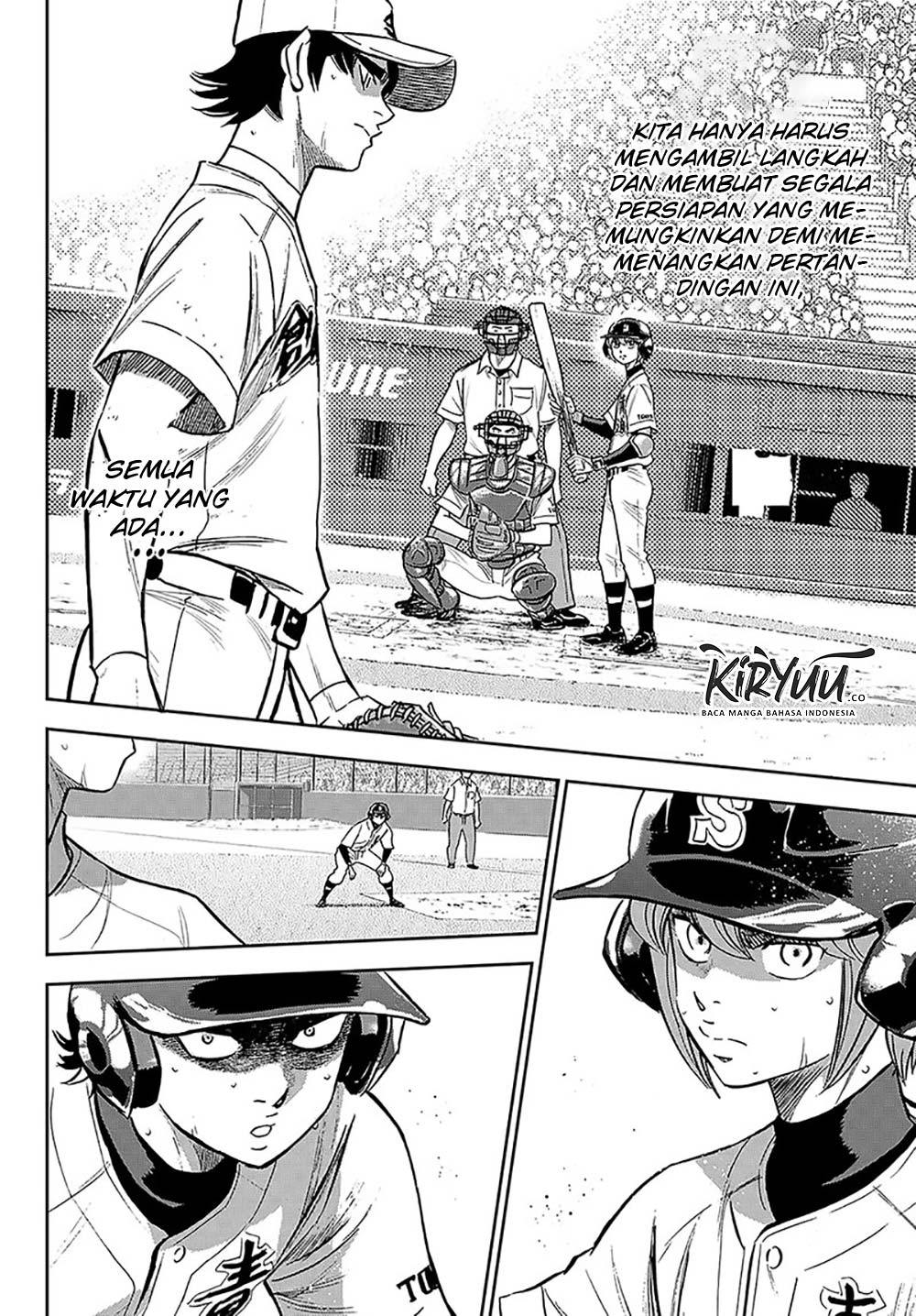 Chapter 212 - halaman 21
