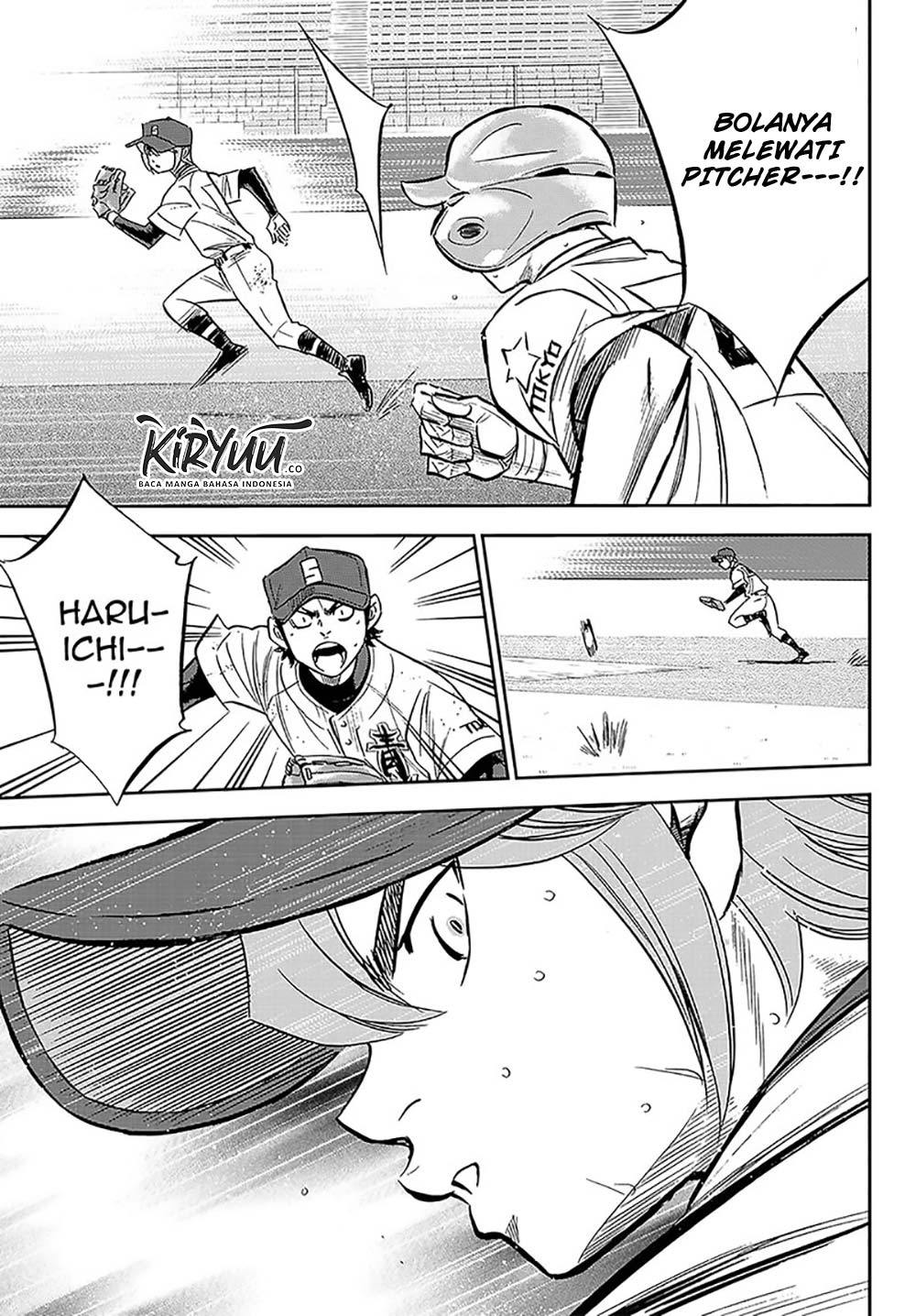 Chapter 212 - halaman 5