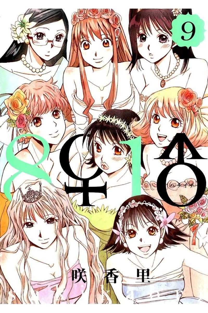 Chapter 90 - halaman 3