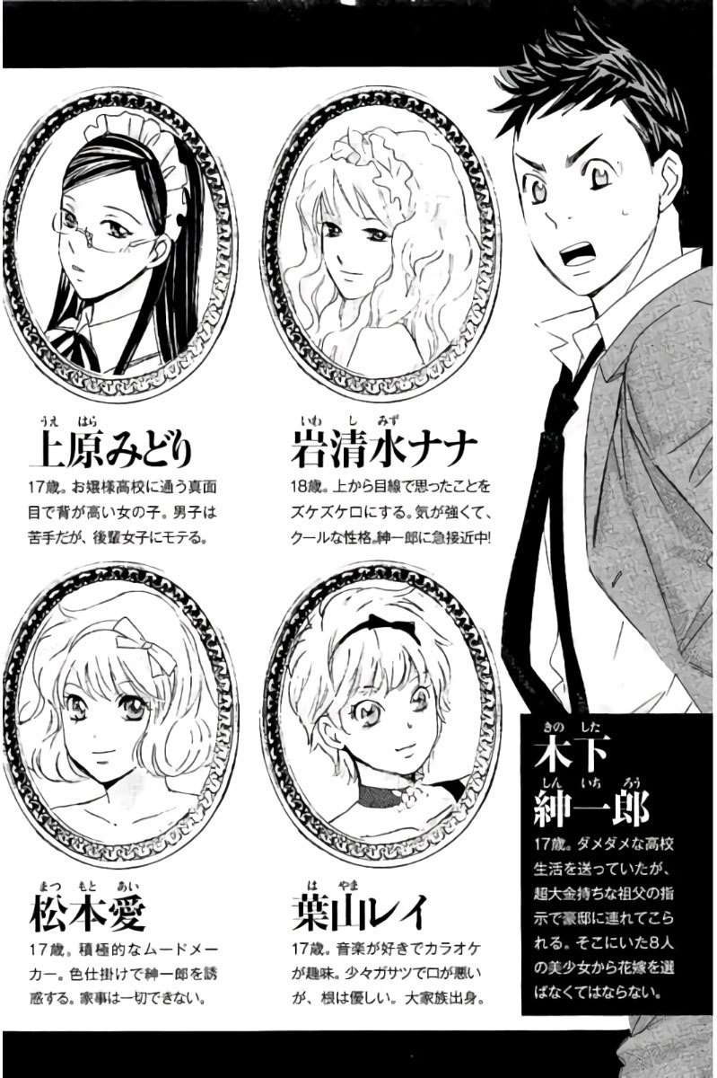 Chapter 90 - halaman 5