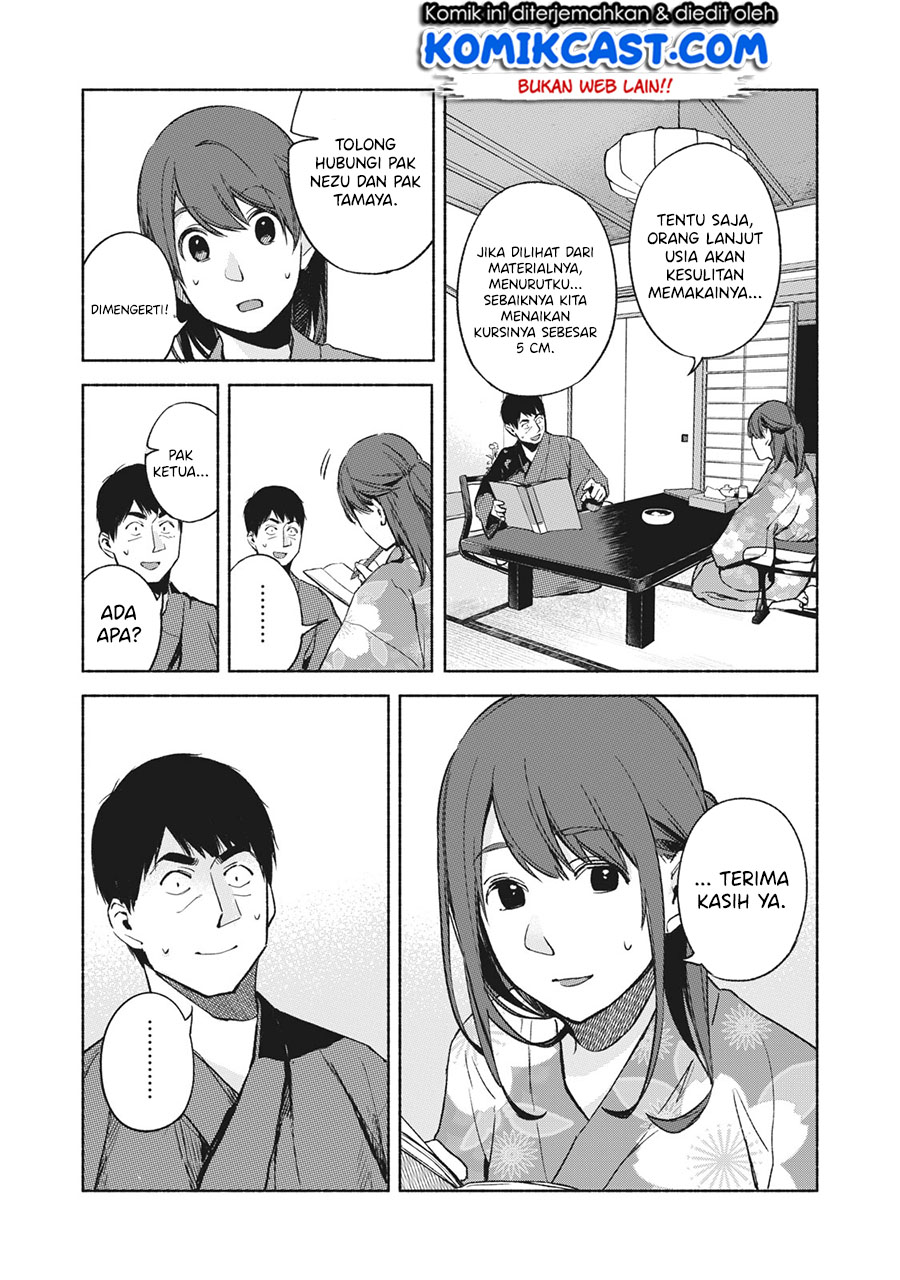 Chapter 42 - halaman 14