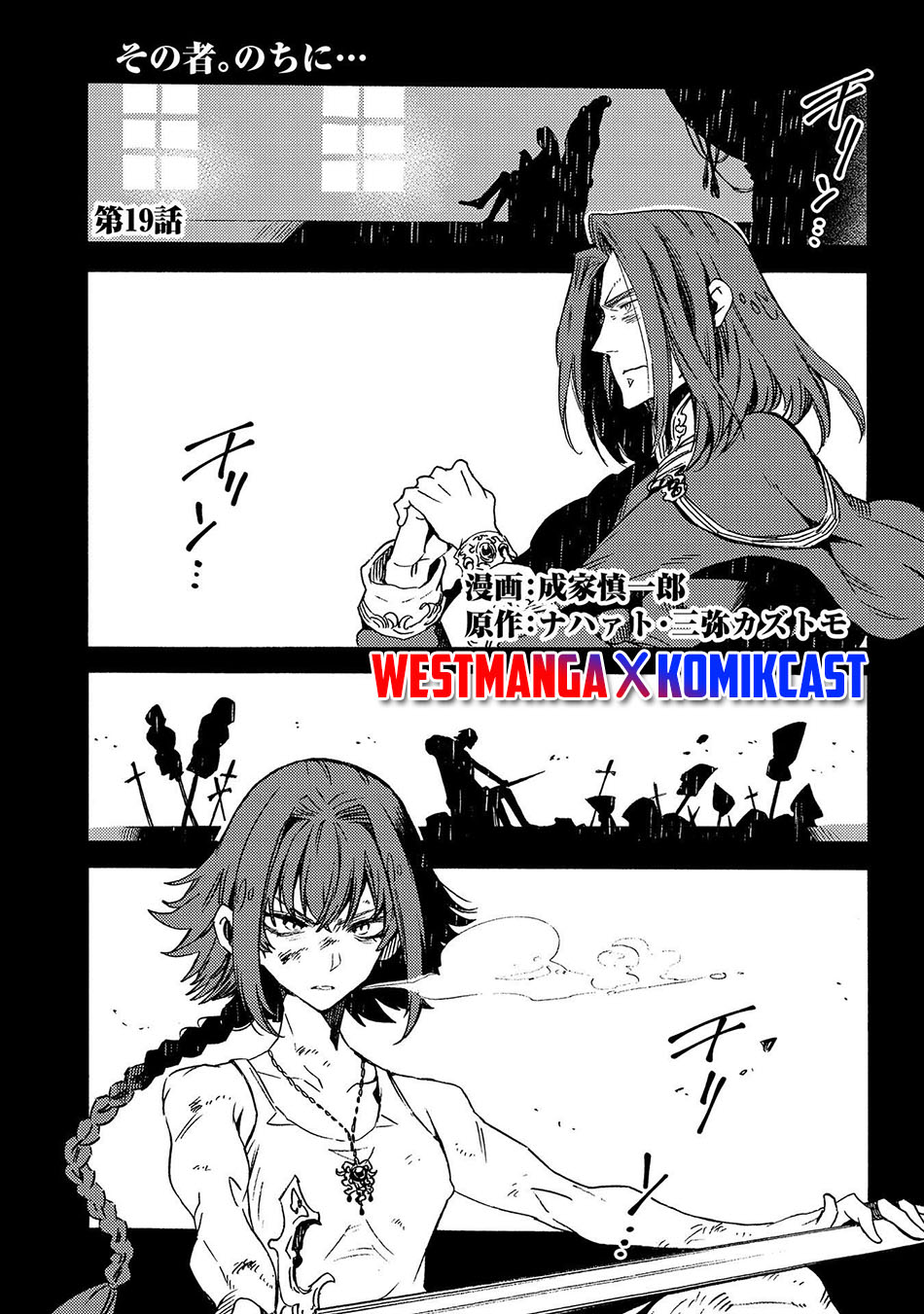 Chapter 19 - halaman 2