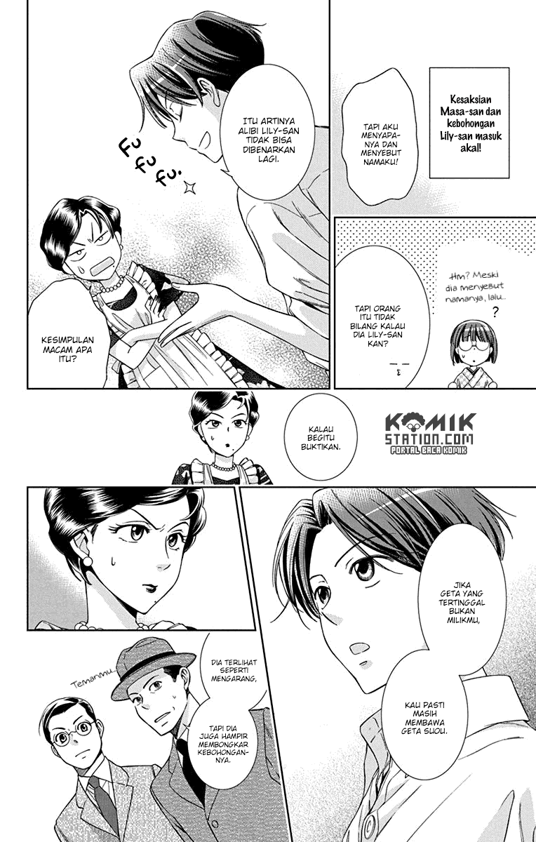 Chapter 33 - halaman 15
