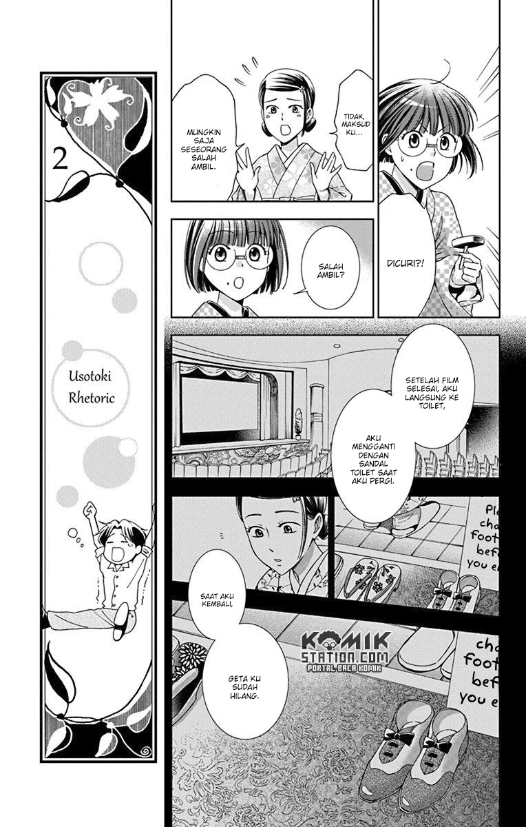 Chapter 32 - halaman 15