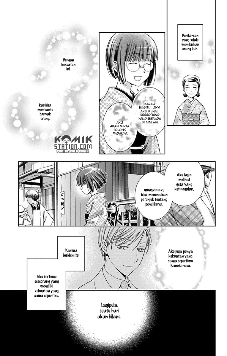 Chapter 32 - halaman 17
