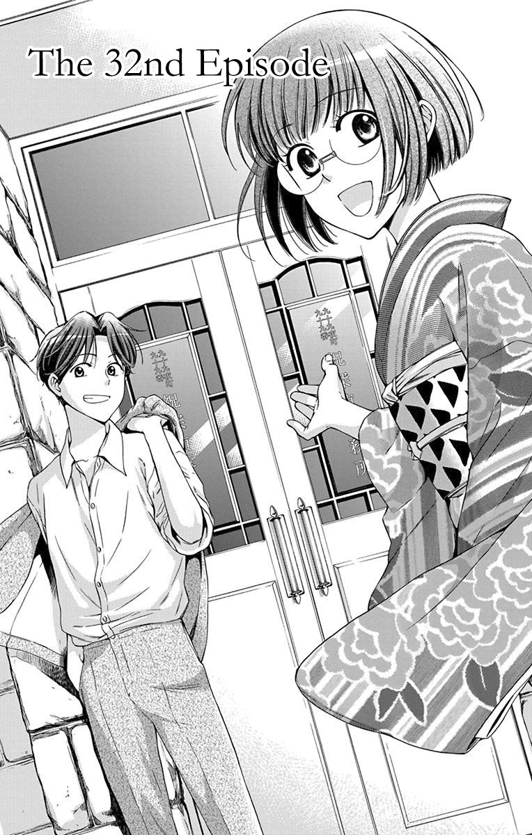 Chapter 32 - halaman 3