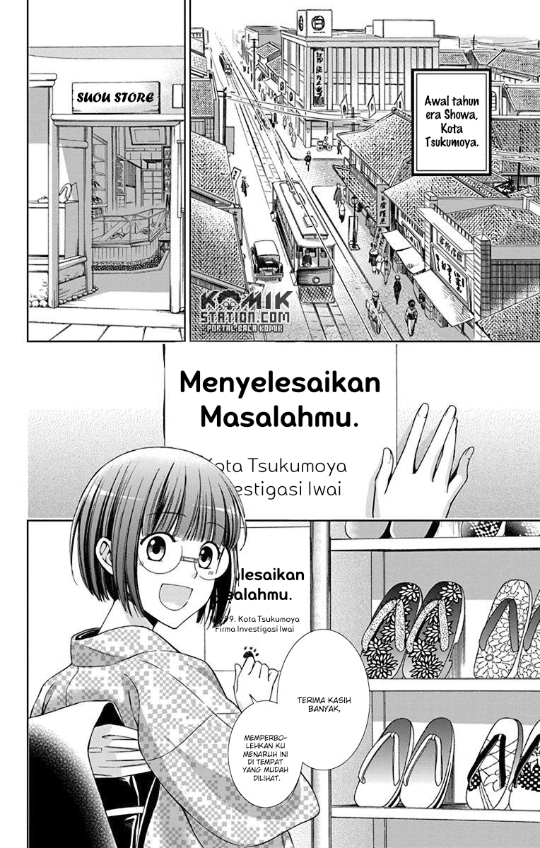 Chapter 32 - halaman 4