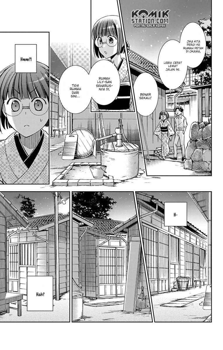 Chapter 32 - halaman 32