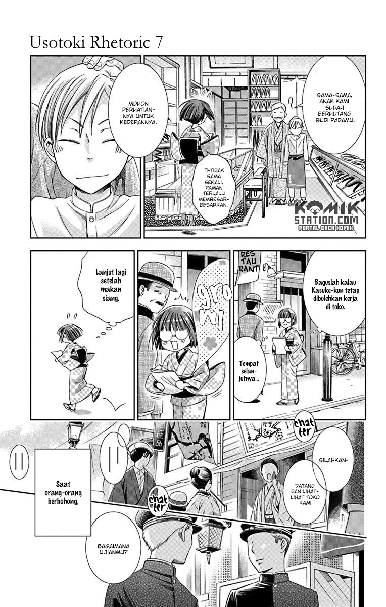 Chapter 32 - halaman 5