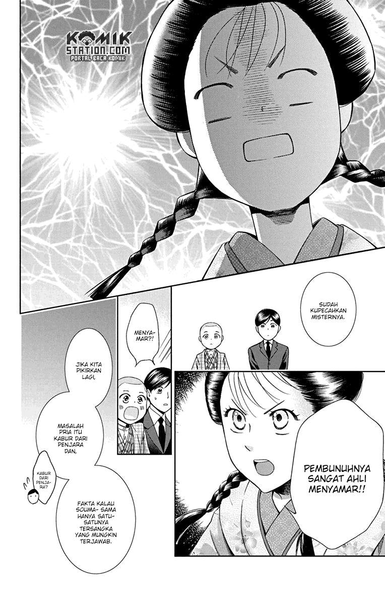Chapter 31 - halaman 20