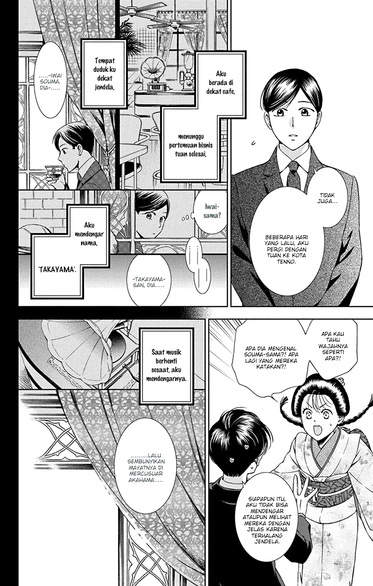 Chapter 31 - halaman 24
