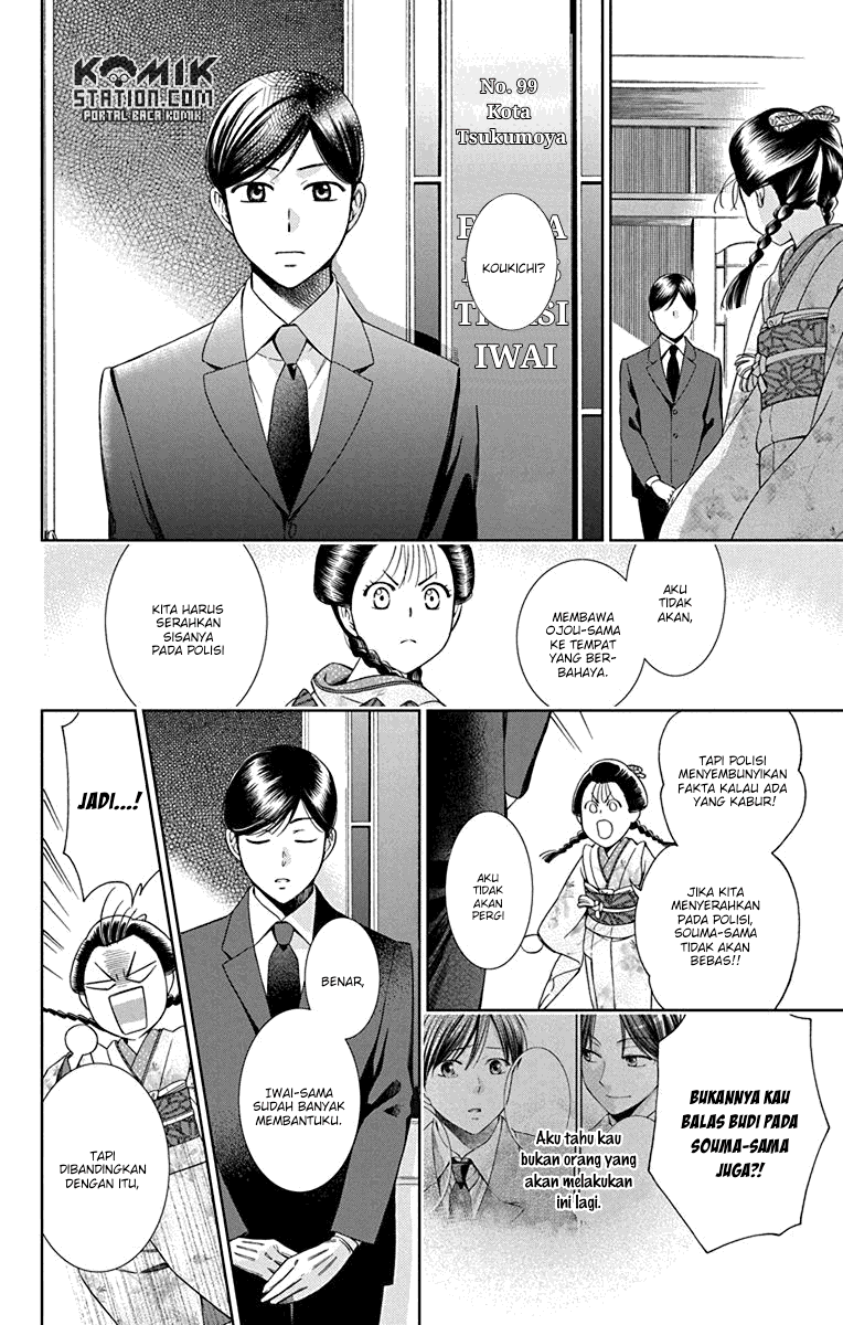 Chapter 31 - halaman 26