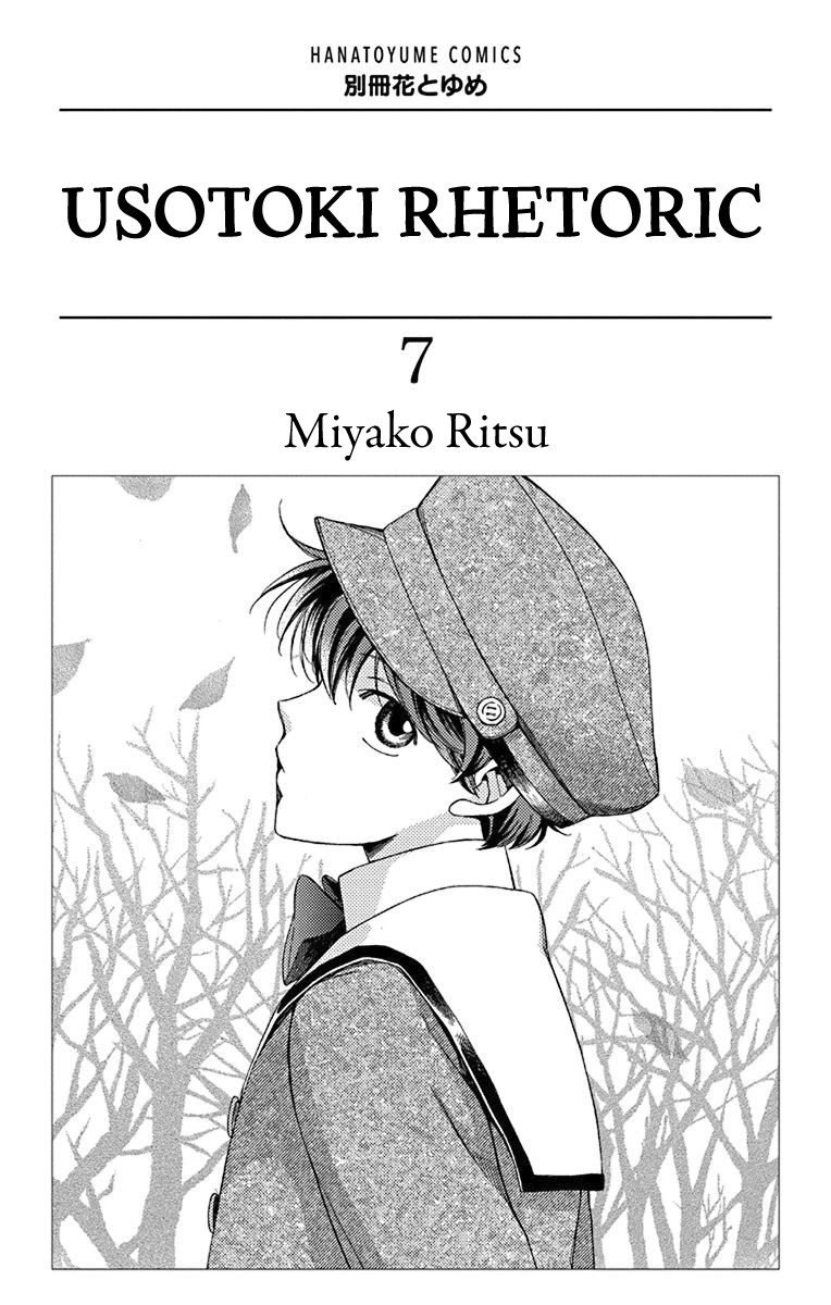 Chapter 31 - halaman 5