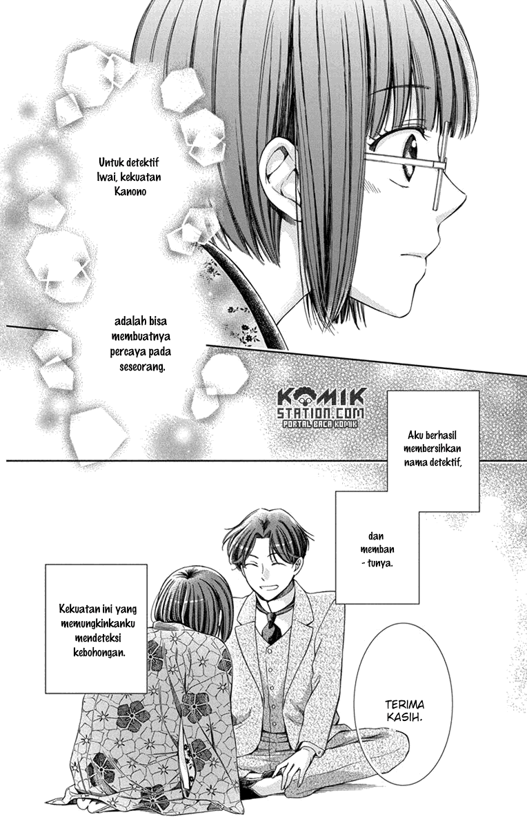 Chapter 30 - halaman 12