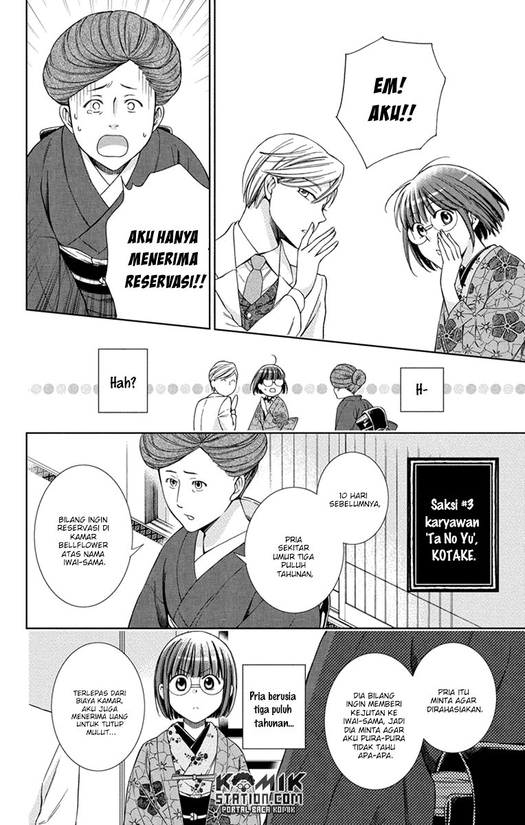 Chapter 29 - halaman 17
