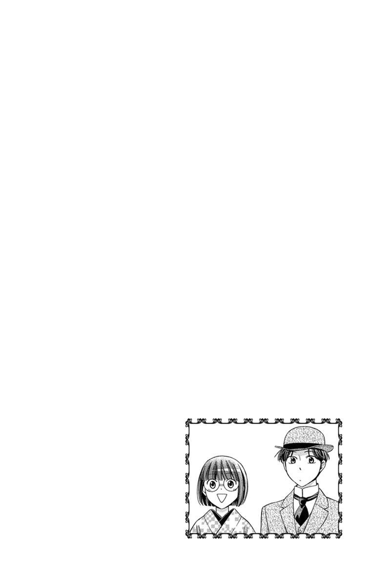 Chapter 27 - halaman 5