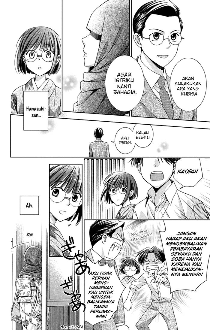 Chapter 25 - halaman 17