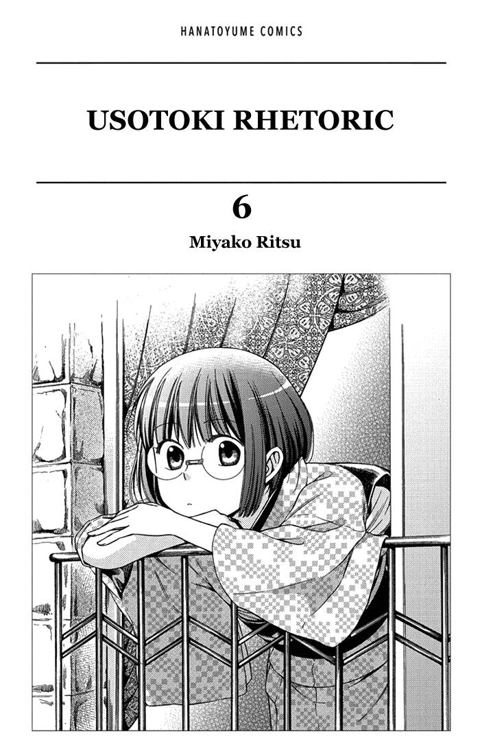 Chapter 25 - halaman 4