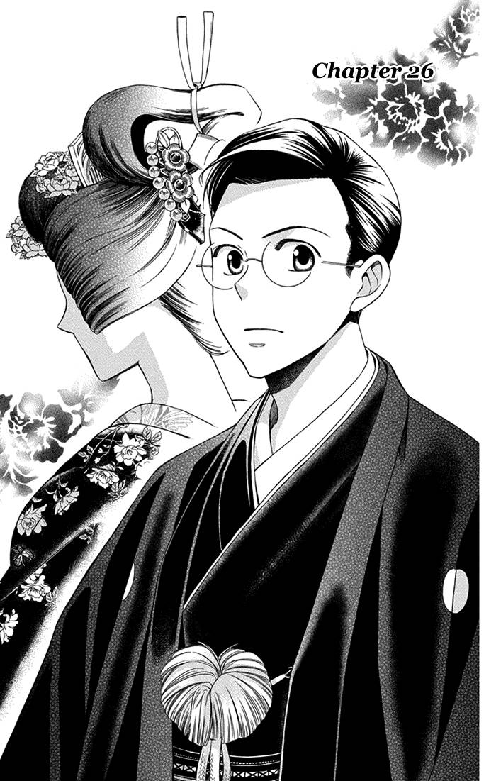Chapter 25 - halaman 6