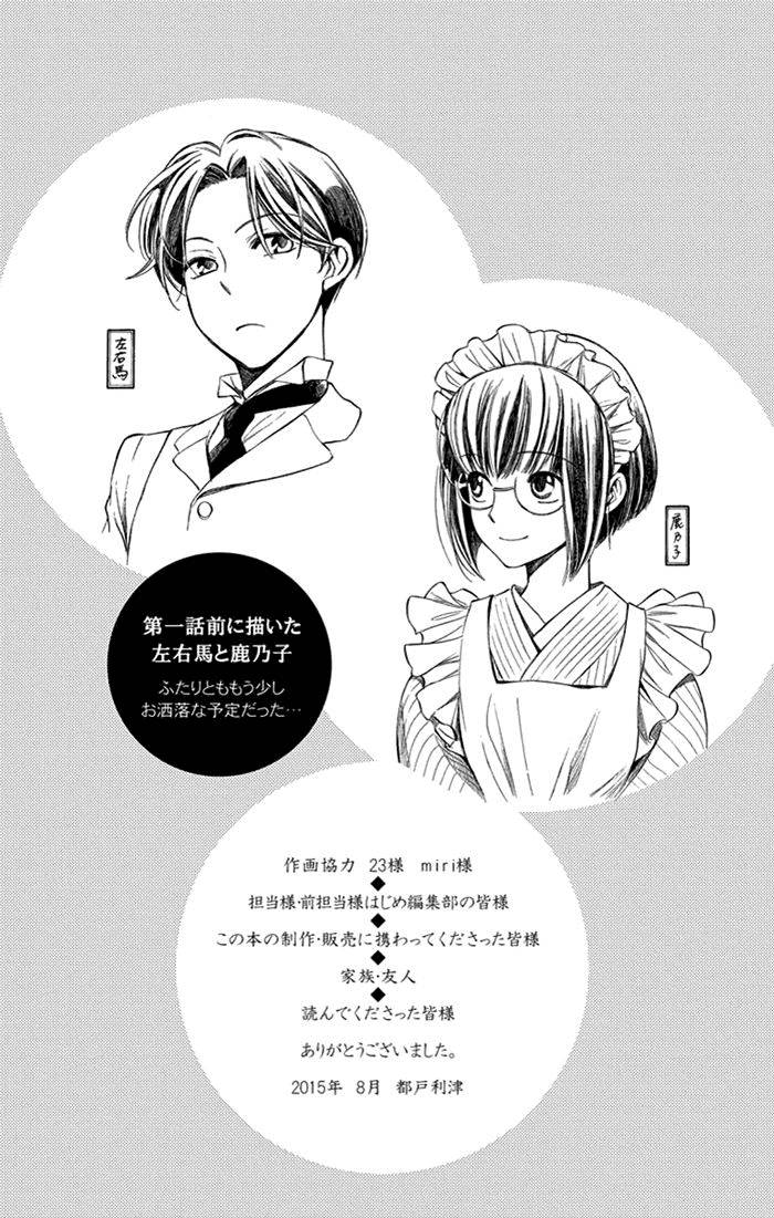 Chapter 24 - halaman 40