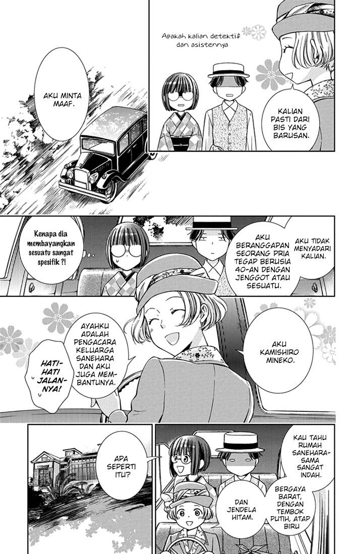 Chapter 23 - halaman 13