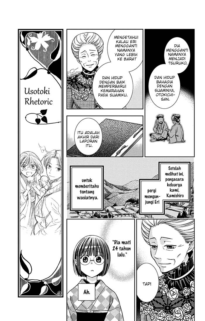Chapter 23 - halaman 21
