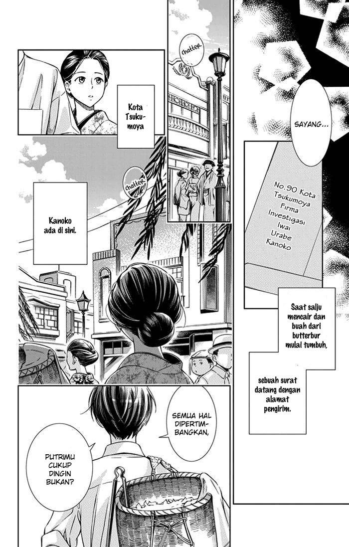 Chapter 21 - halaman 12