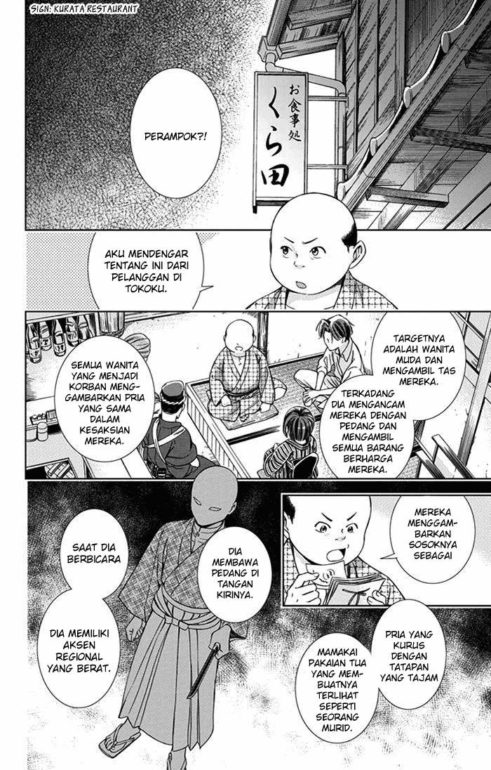 Chapter 20 - halaman 17
