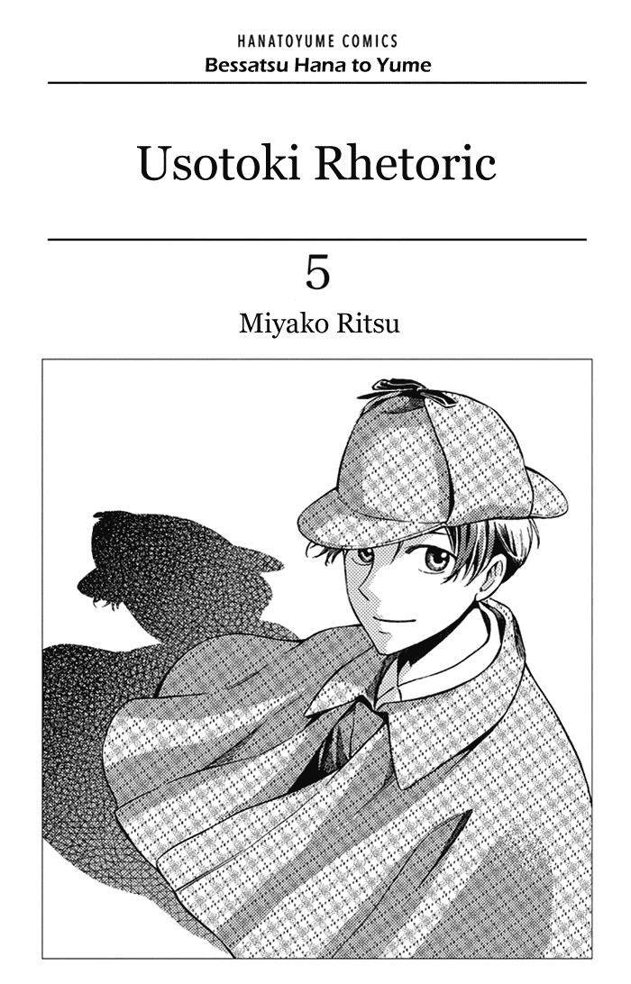 Chapter 20 - halaman 4