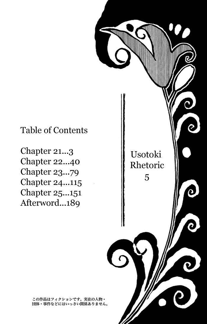 Chapter 20 - halaman 5