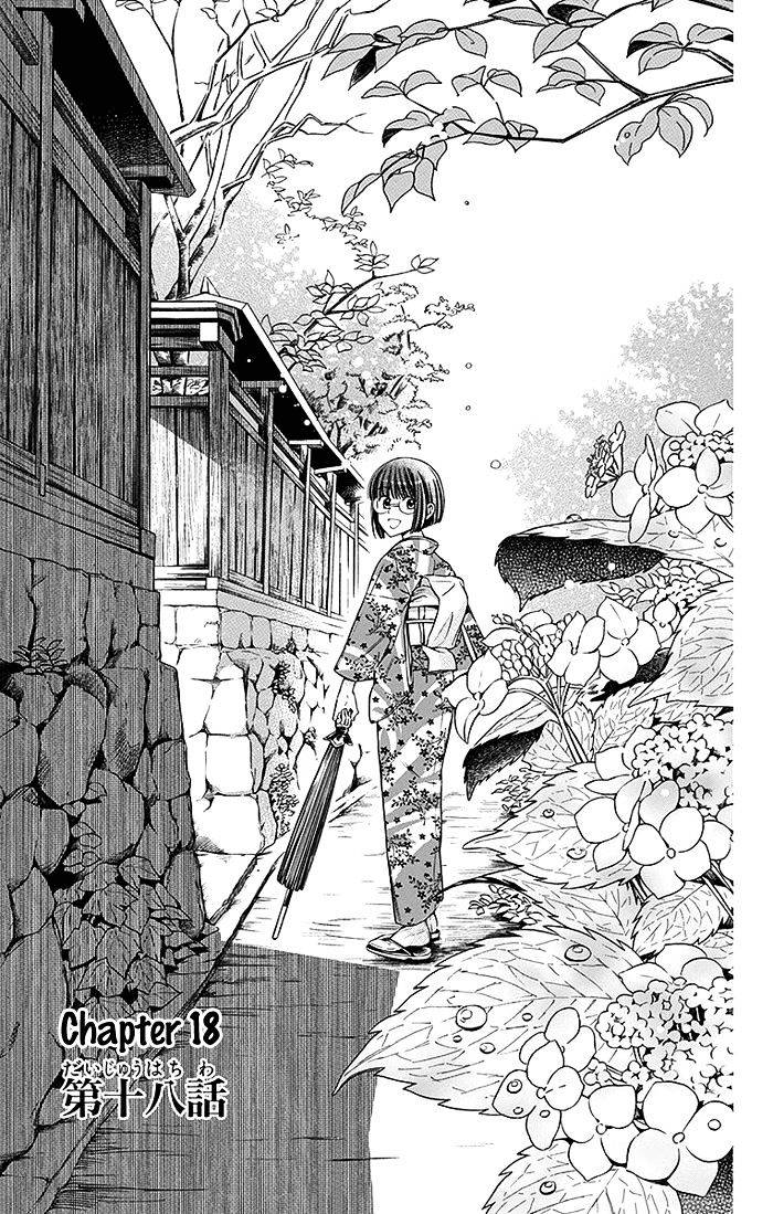 Chapter 18 - halaman 2