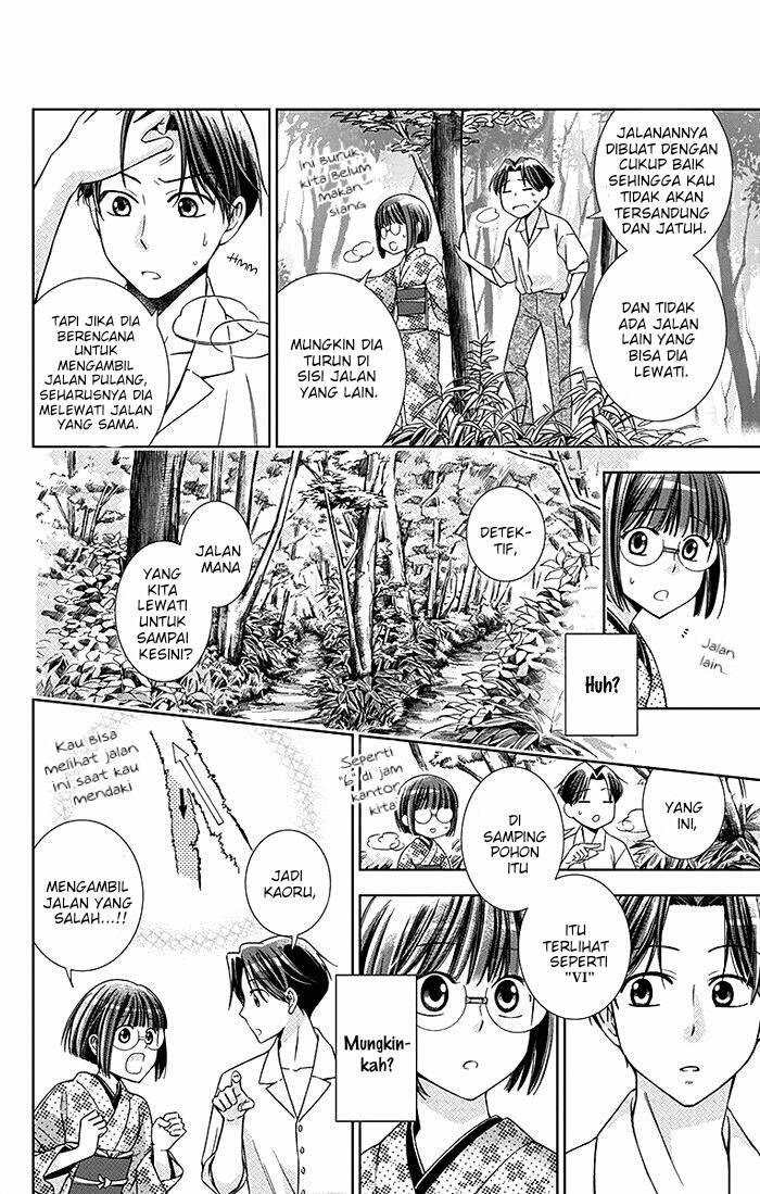 Chapter 17 - halaman 14