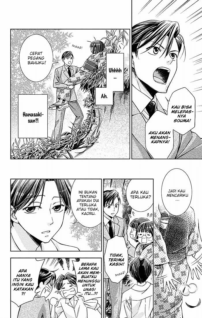 Chapter 17 - halaman 17