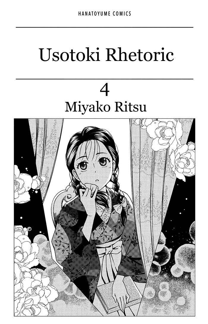 Chapter 15 - halaman 4