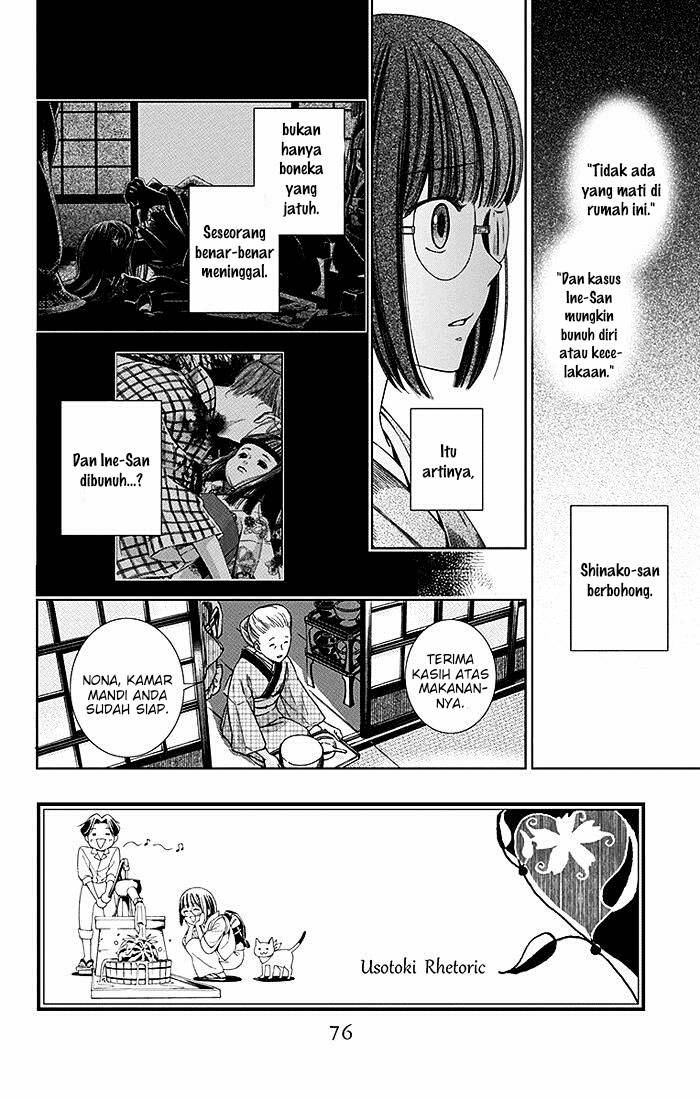 Chapter 12 - halaman 4