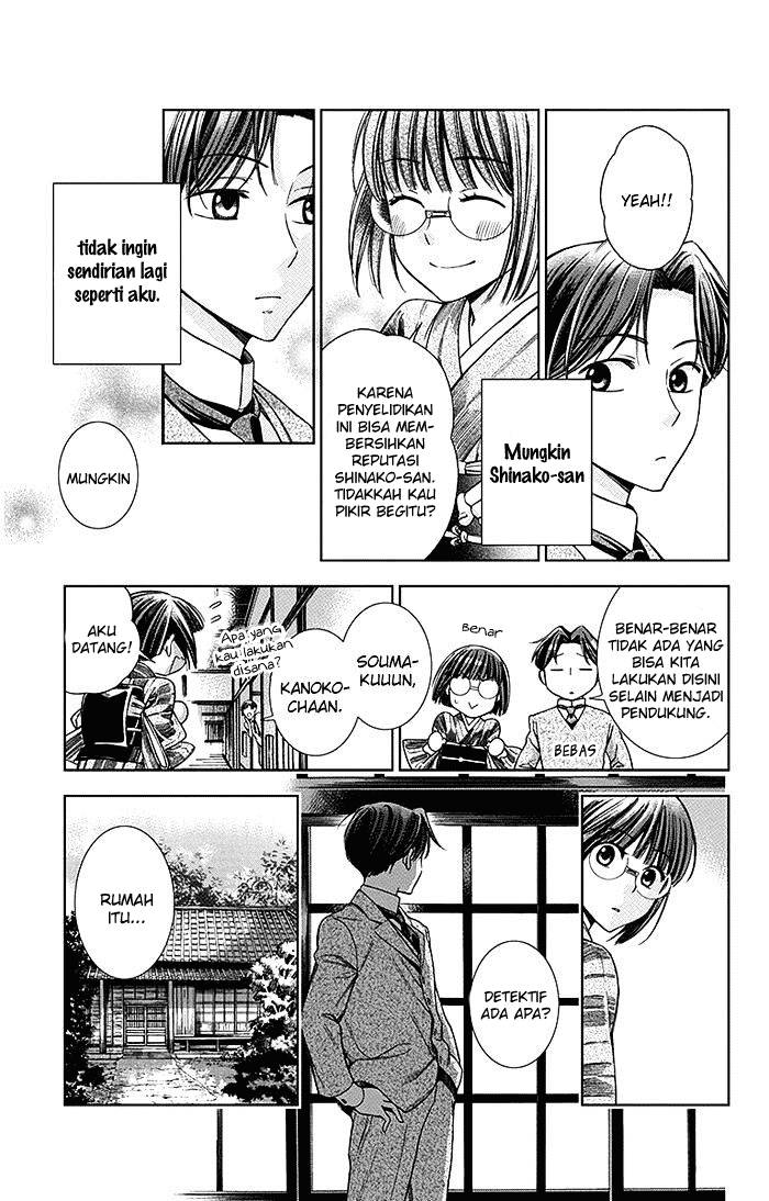 Chapter 11 - halaman 13