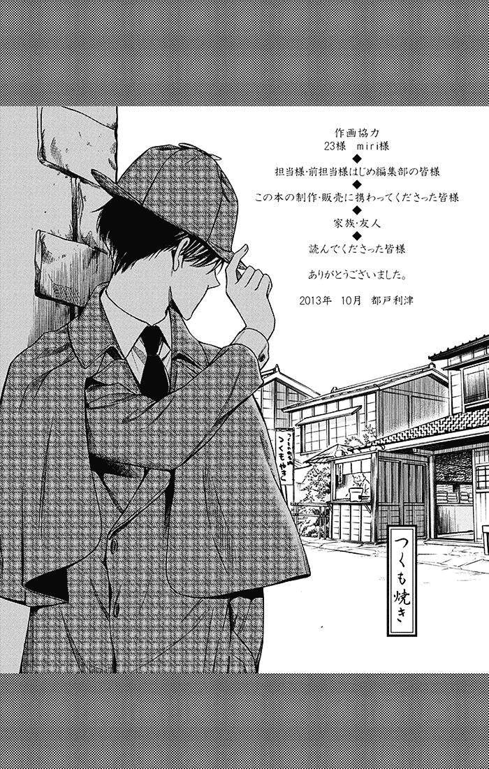 Chapter 9 - halaman 38