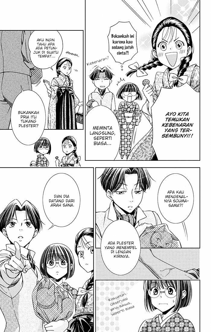 Chapter 7 - halaman 12