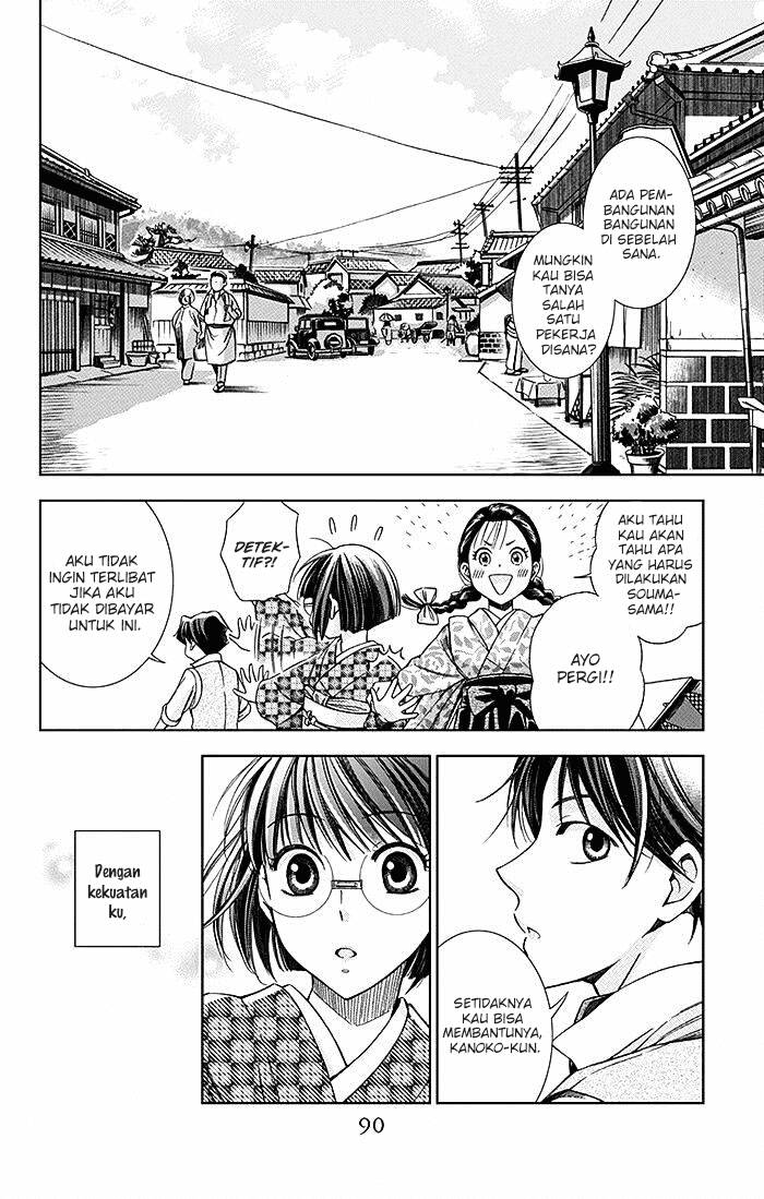 Chapter 7 - halaman 13