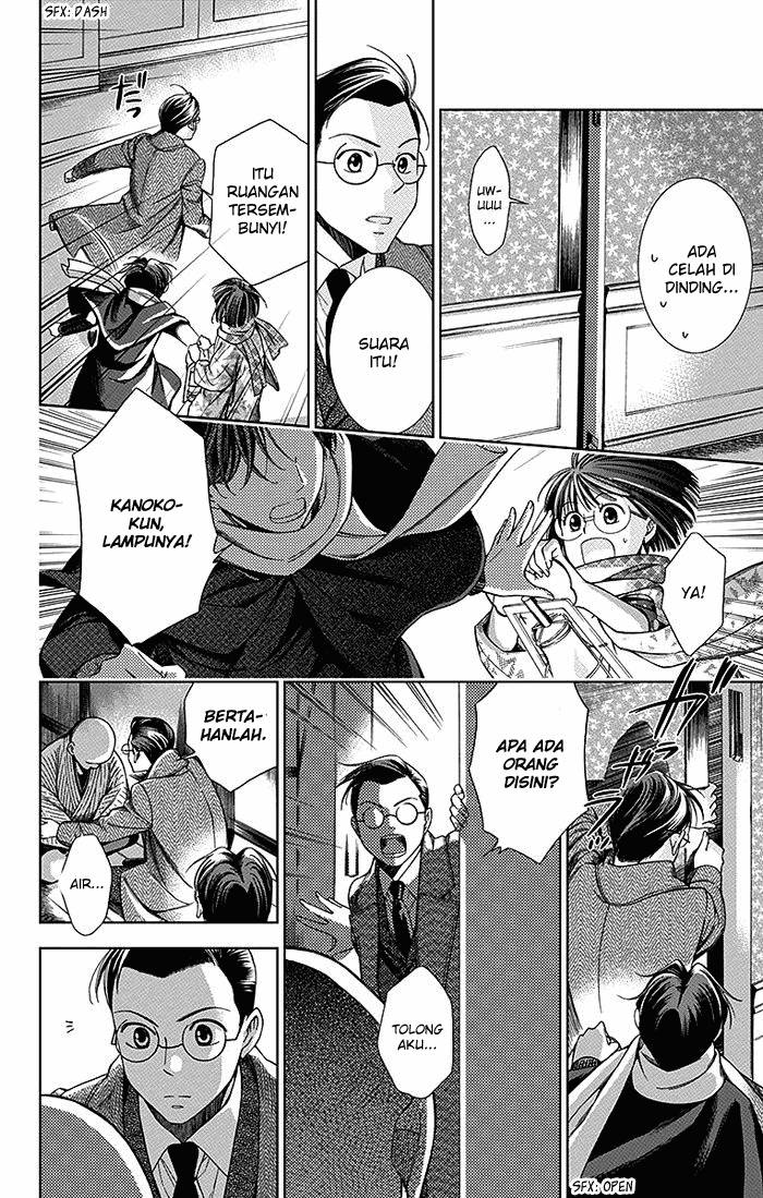 Chapter 6 - halaman 20