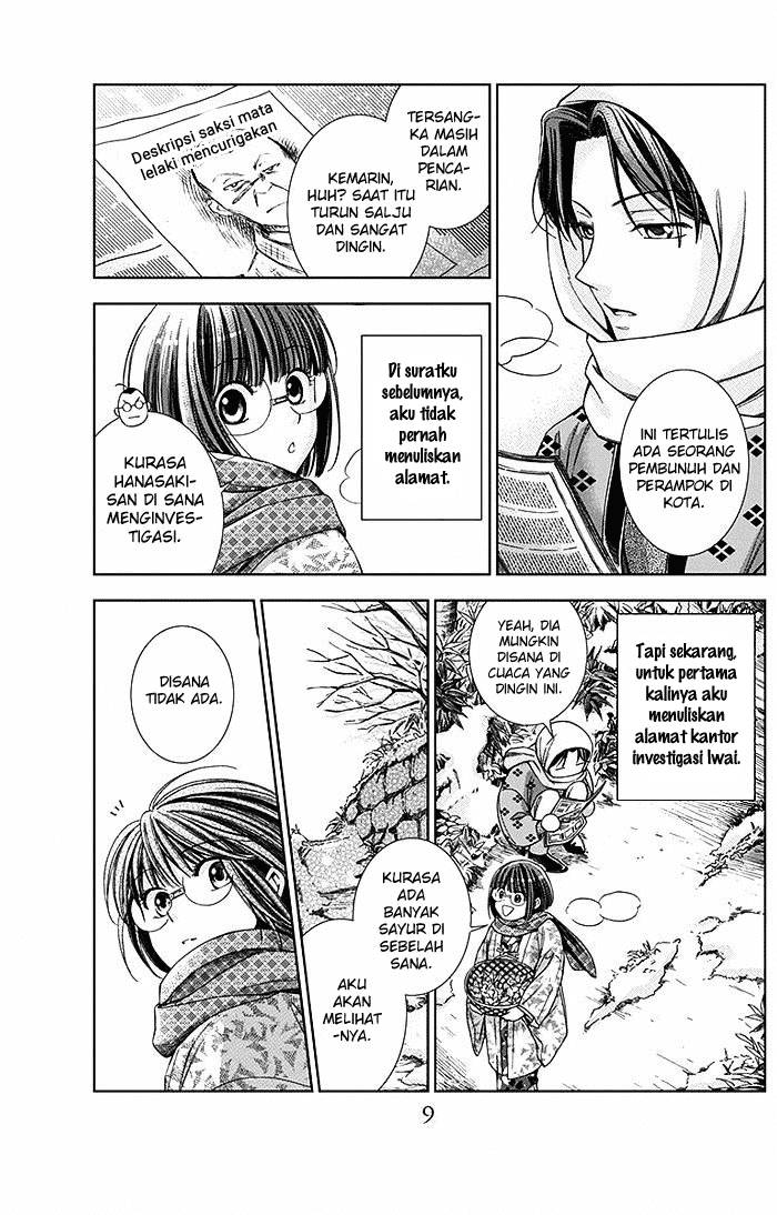 Chapter 5 - halaman 12