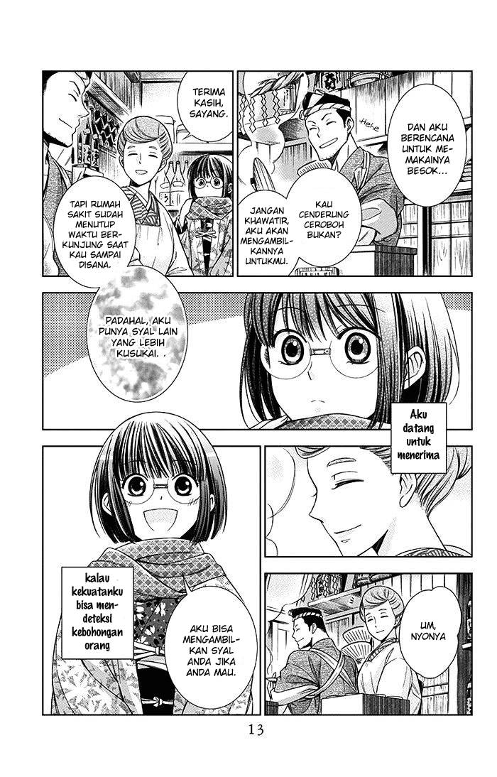 Chapter 5 - halaman 16