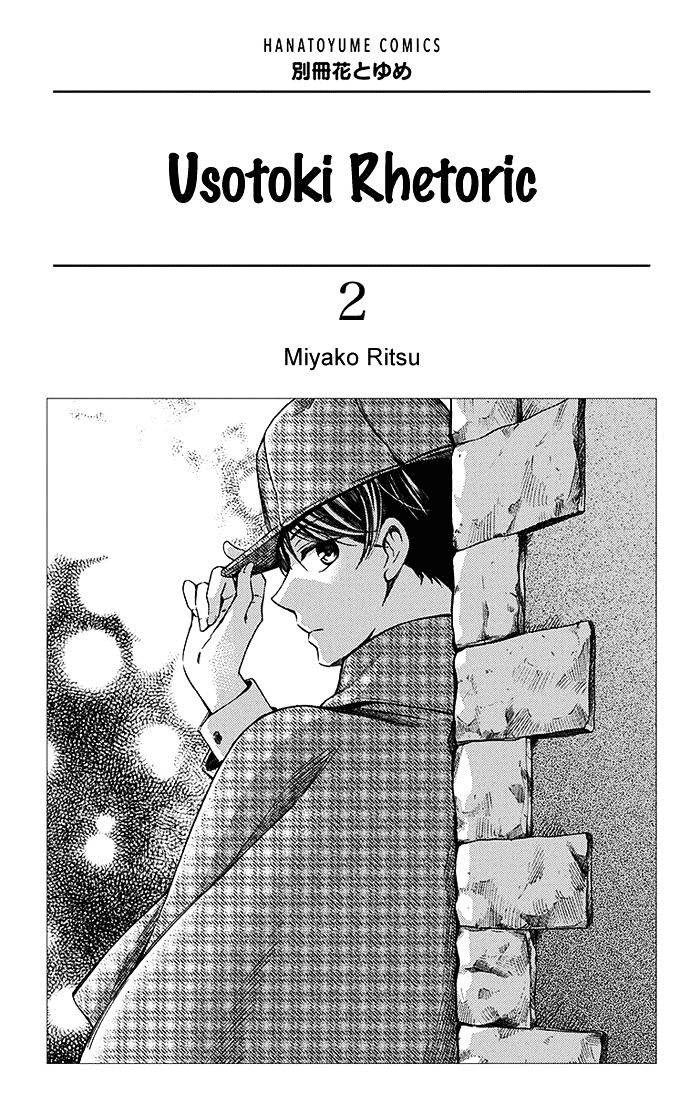 Chapter 5 - halaman 4