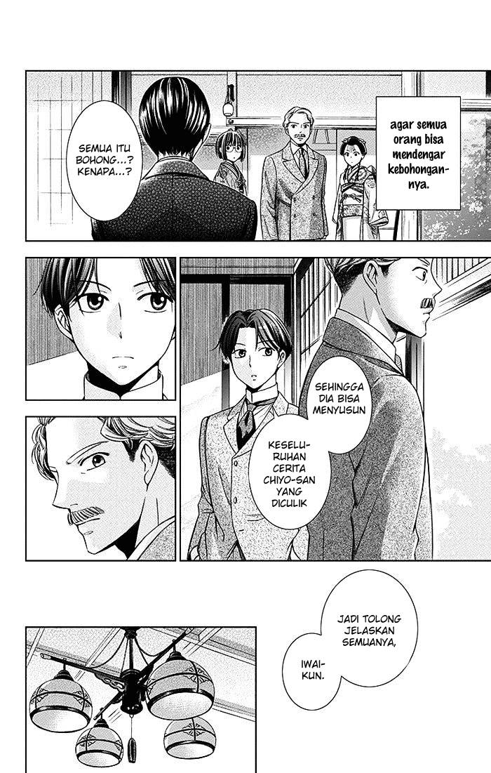 Chapter 4 - halaman 16