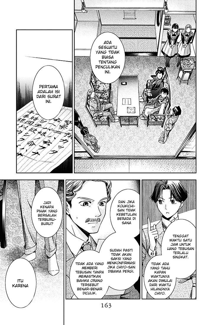 Chapter 4 - halaman 17