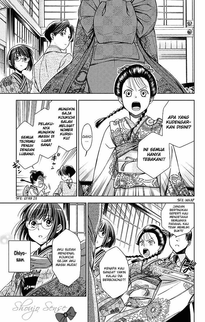 Chapter 4 - halaman 23